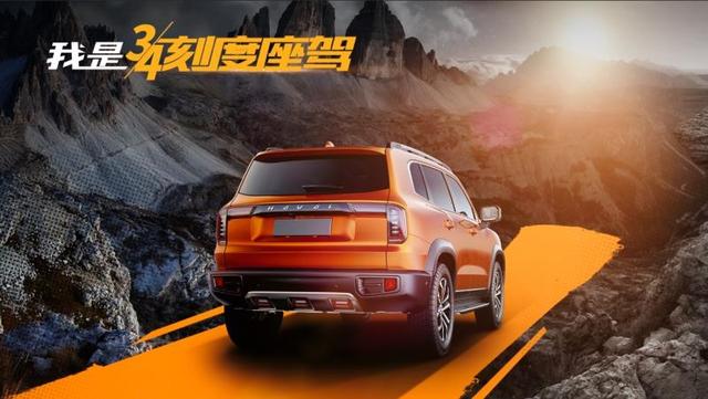 全新哈弗H6领衔,哈弗多款SUV新车曝光,年内齐登场,都是狠角色