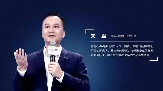 剑指丰田大众，吉利CMA抢占全球C位架构