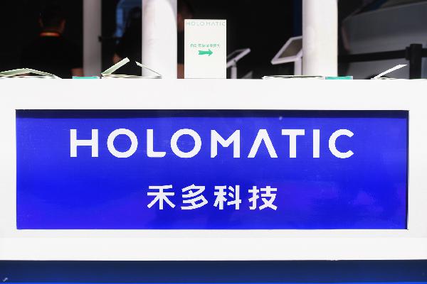 北京车展，禾多科技,北京车展