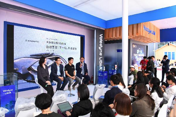 北京车展，禾多科技,北京车展