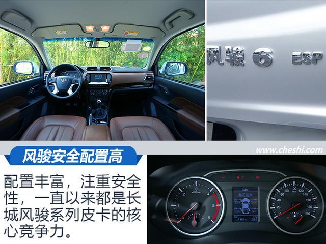 世界三大皮卡其中之一是国产品牌