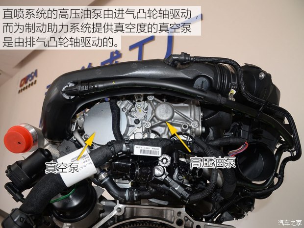 新1.6T EP6发动机直喷系统