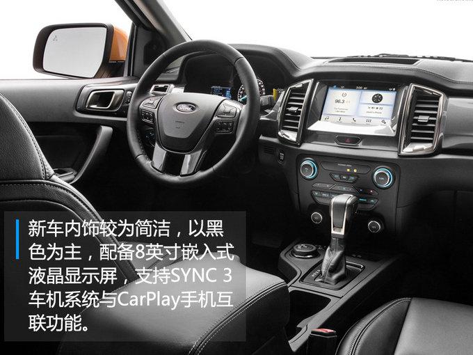 福特2018款新车,福特新车