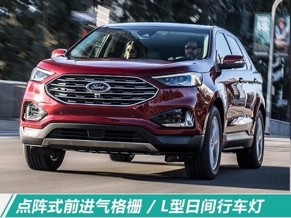 福特全新SUV,福特首款纯电动车，福特新车规划