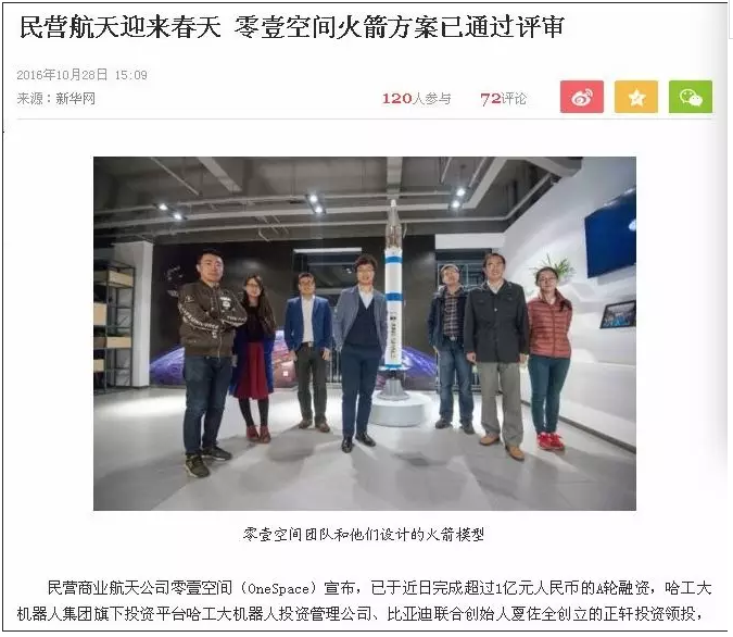 比亚迪