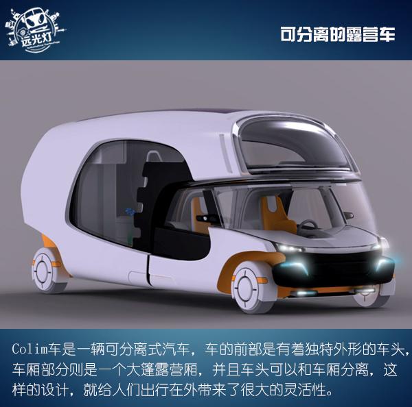 特别的汽车,最特别的车 特别的汽车,最特别的车