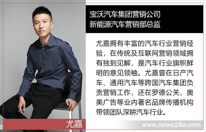 宝沃汽车，车企人事变动,汽车人事变动