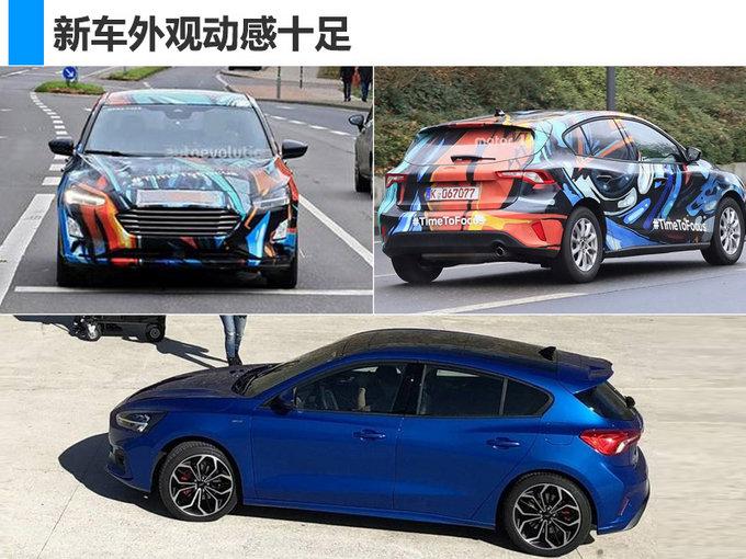 福特2018款新车,福特新车