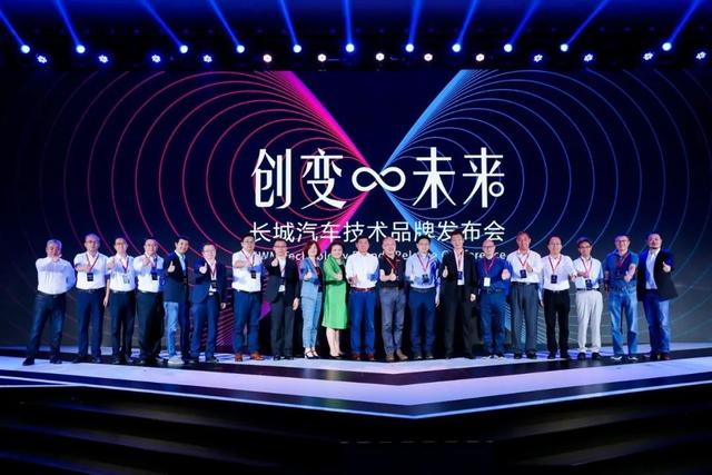 长城汽车发布三大技术品牌！就这还怕“挺不过明年”？