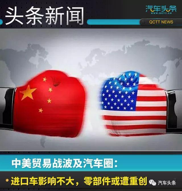 汽车零部件,汽车贸易 汽车零部件,汽车贸易