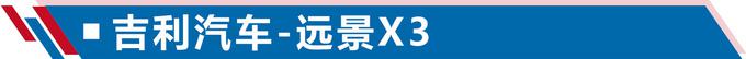 SUV,5万开出10万面子的SUV SUV,5万开出10万面子的SUV