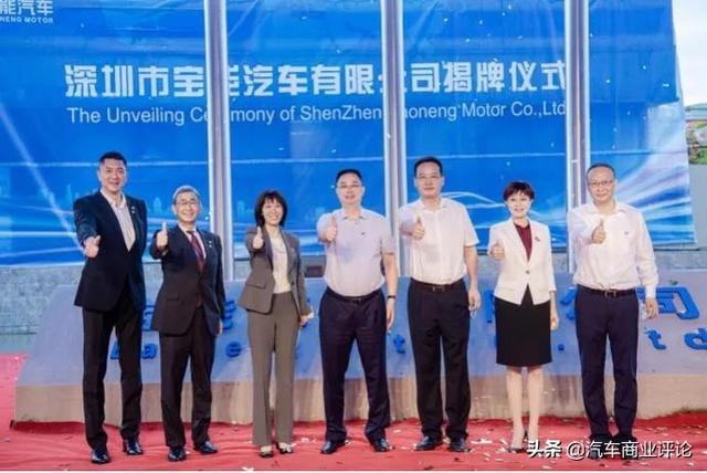 理想万辆下线 罗永浩猛夸,宝能挂牌 否认尽调拜腾,博郡危机