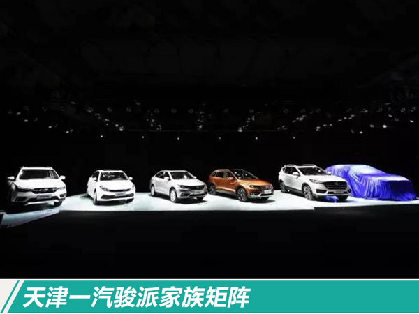销量,天津一汽2017销量 销量,天津一汽2017销量