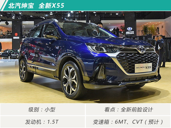 新车,新车,SUV 新车,新车,SUV