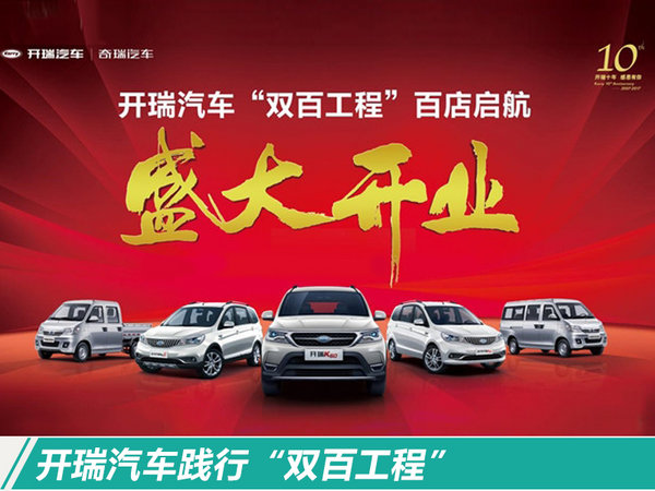 销量，开端汽车,开端，销量