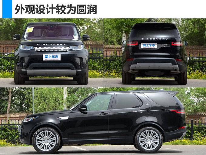 新车,路虎，发动机