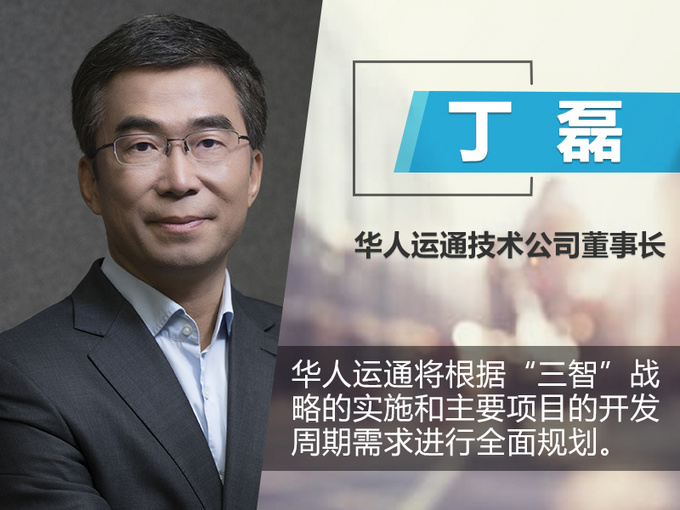 东风悦达起亚,华人运通股东,华人运通人事变动,东风悦达起亚 东风悦达起亚,华人运通股东,华人运通人事变动,东风悦达起亚