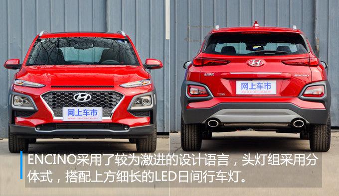 新车，新车,北京现代，现代