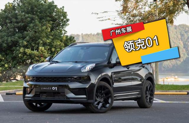 这几款自主品牌大咖,能否在广州车展担当C位? 这几款自主品牌大咖,能否在广州车展担当C位?