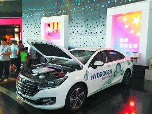 续航450km,最高时速150km/h,北汽氢燃料电池汽车亮相科普展