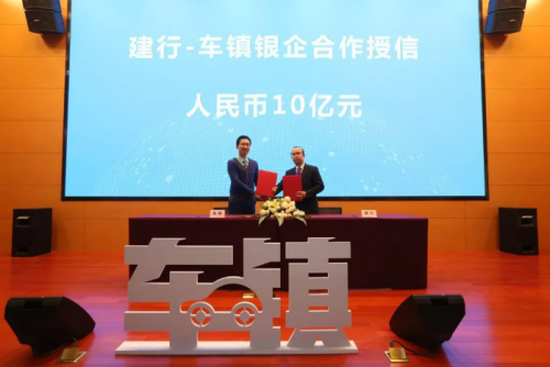汽车后市场,车镇，汽车金融