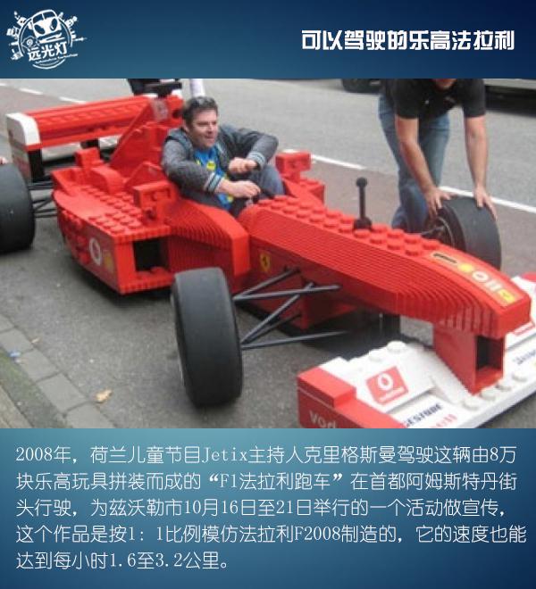 特别的汽车,最特别的车 特别的汽车,最特别的车