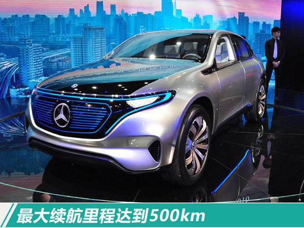 奔驰电动车