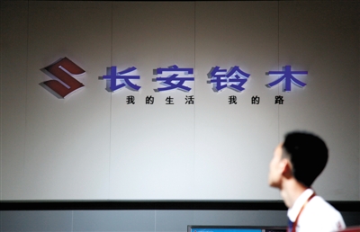 长安铃木,长安铃木,退市,小型车 长安铃木,长安铃木,退市,小型车