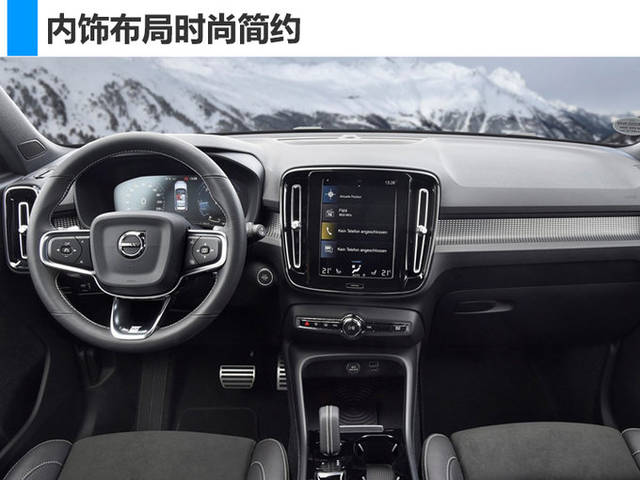 北京车展,沃尔沃XC40,北京车展 北京车展,沃尔沃XC40,北京车展