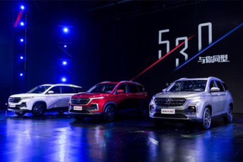 宝骏530上市,自主SUV