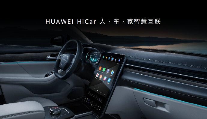 华为转向智能汽车赛道,不仅是背后写满了不屈,更是因为相信未来 华为转向智能汽车赛道,不仅是背后写满了不屈,更是因为相信未来