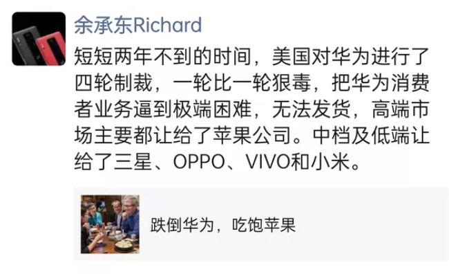 华为转向智能汽车赛道,不仅是背后写满了不屈,更是因为相信未来 华为转向智能汽车赛道,不仅是背后写满了不屈,更是因为相信未来