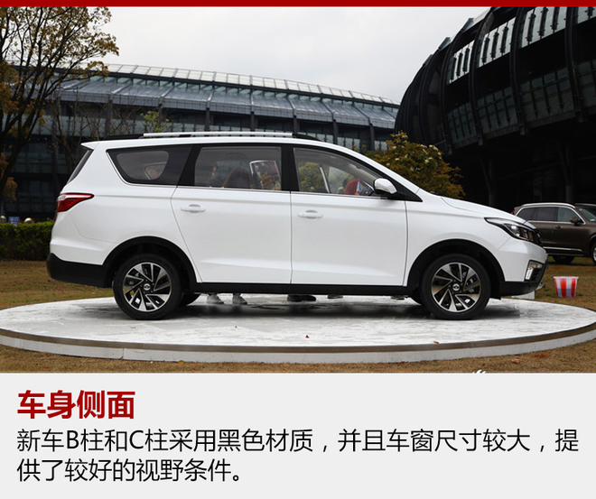 长安欧尚MPV,欧尚A800智网型上市，A800售价