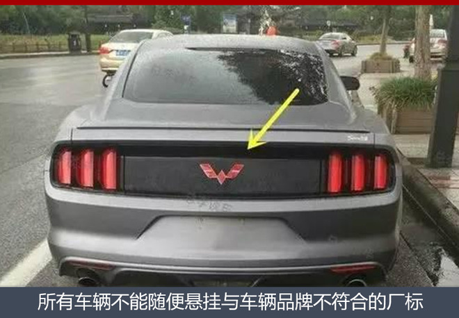 政策，汽車政策