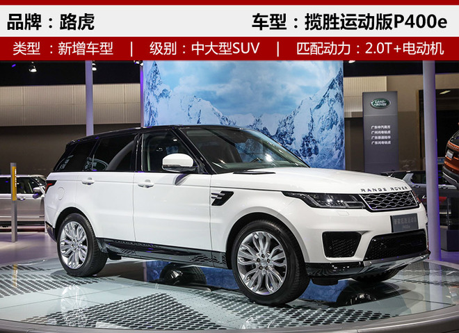 新车，新车,SUV