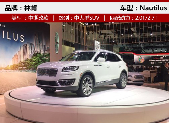 新车，新车,SUV