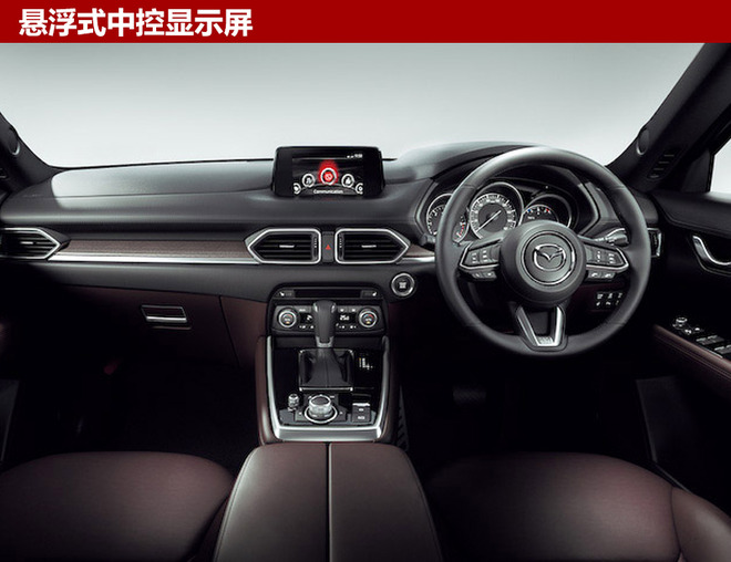 长安马自达，长安马自达CX-8,长安马自达新车