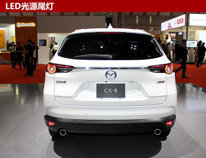 长安马自达，长安马自达CX-8,长安马自达新车