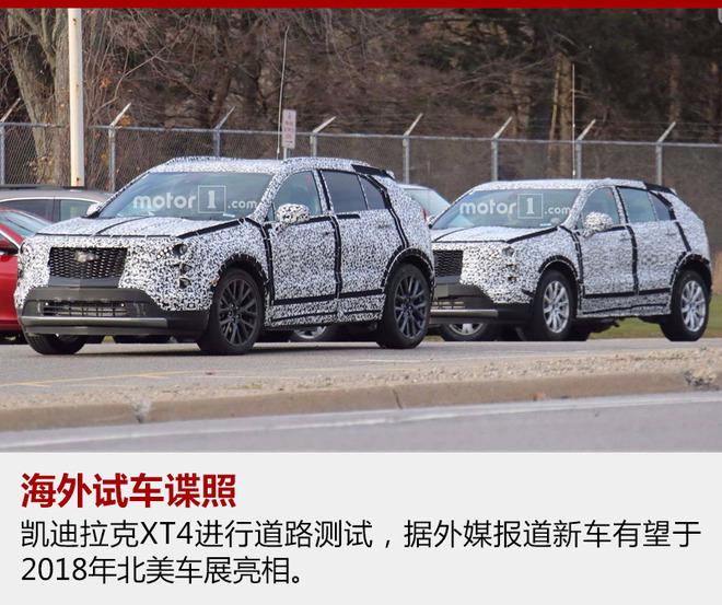 新车，上汽通用,新车