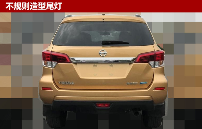 郑州日产新SUV,途达