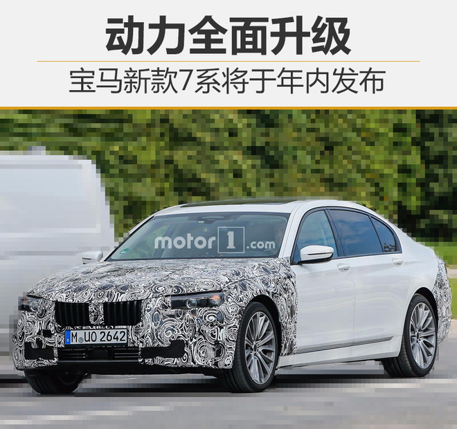 新车,新车,宝马,宝马7系 新车,新车,宝马,宝马7系