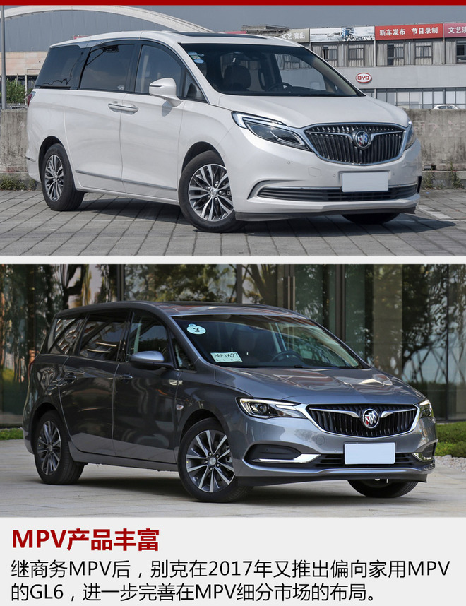 通用汽车,销量