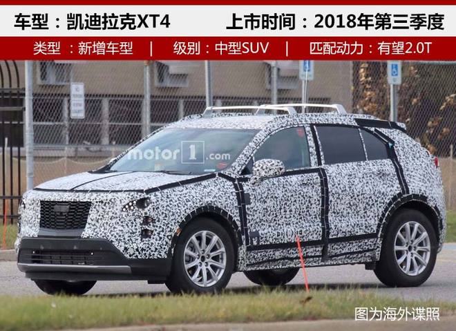 新车,通用SUV,通用新车规划 新车,通用SUV,通用新车规划