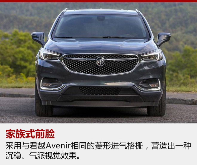新车,通用SUV,通用新车规划 新车,通用SUV,通用新车规划
