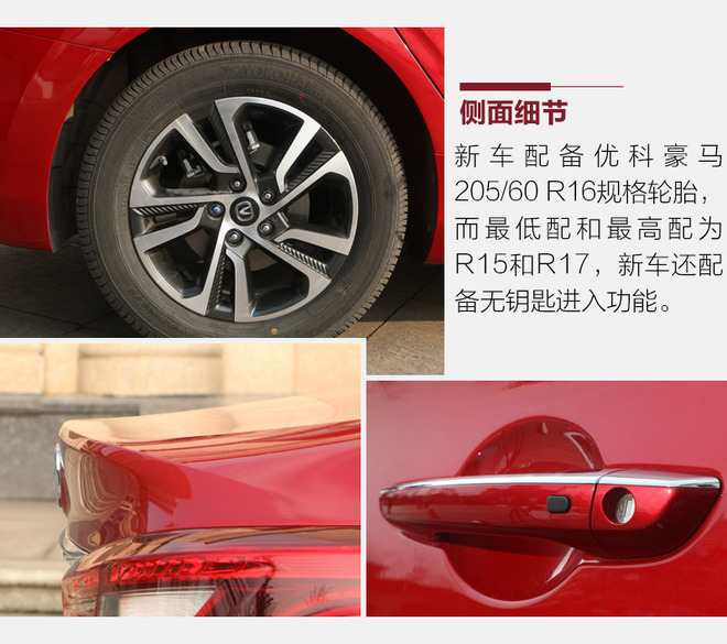 长安新逸动,长安第二代逸动