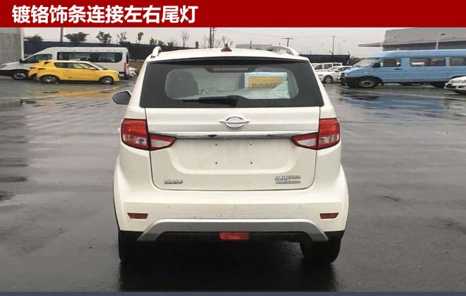 长江汽车,长江首款乘用车,长江逸酷 长江汽车,长江首款乘用车,长江逸酷