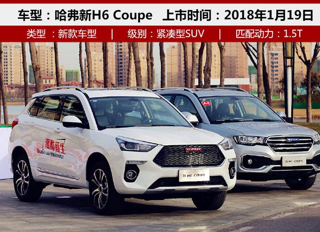 自主品牌新车上市,宝骏，广汽传祺，汉腾