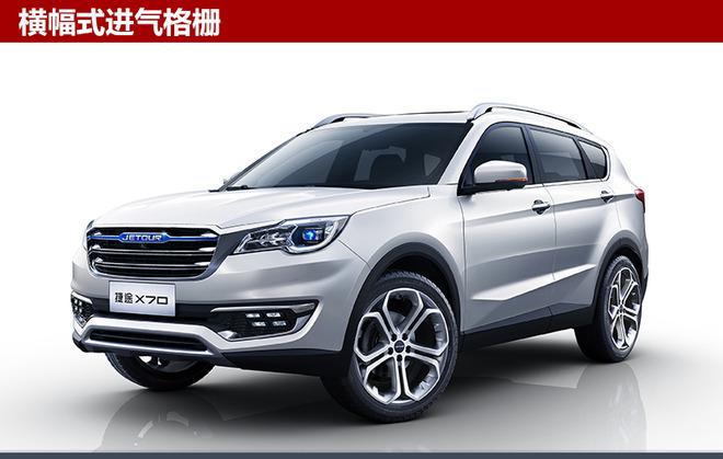 多元出行,奇瑞捷途，捷途SUV，捷途MPV
