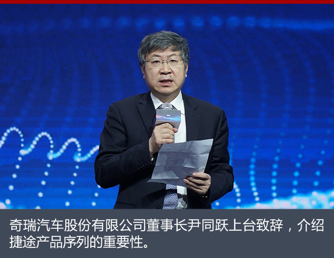 多元出行,奇瑞捷途，捷途SUV，捷途MPV