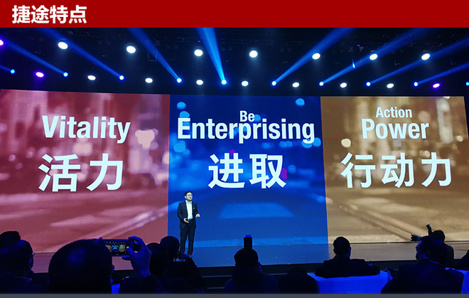 多元出行,奇瑞捷途，捷途SUV，捷途MPV